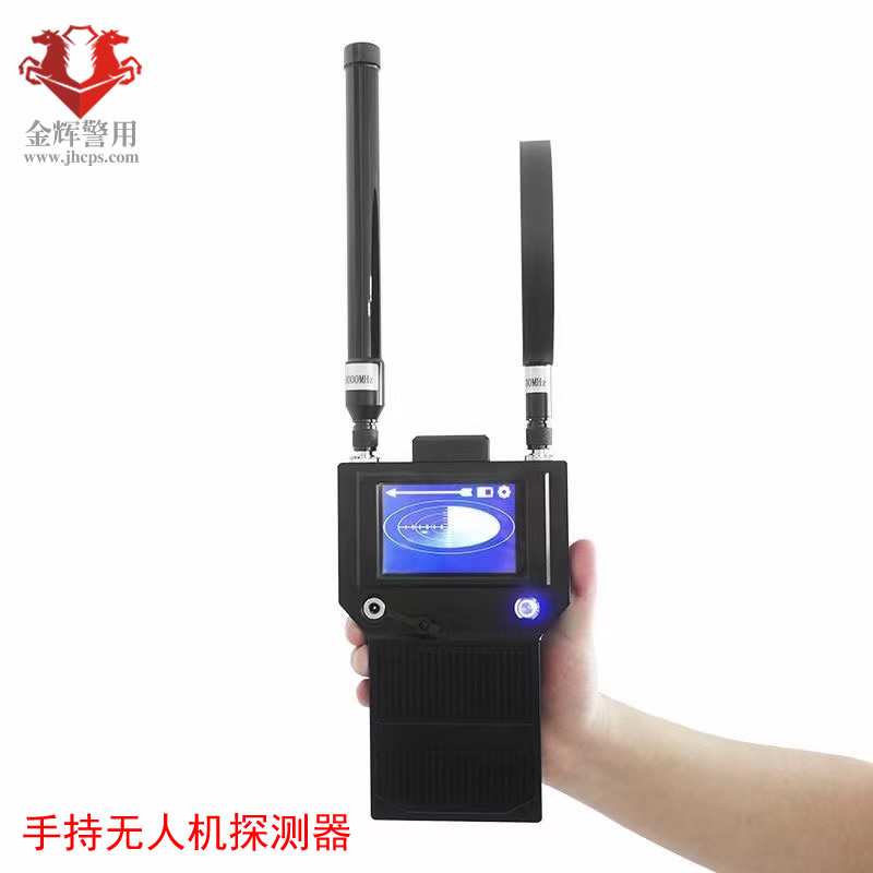 無人機手持探測器，無人機偵察設備，警用無人機擦打一體係統組件