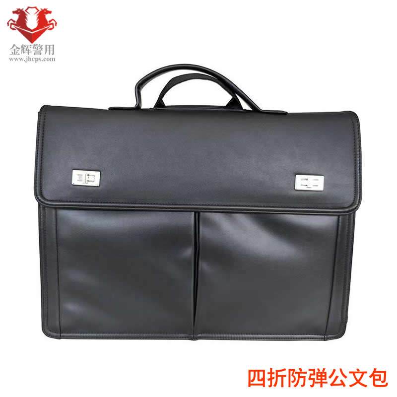 防彈公文包