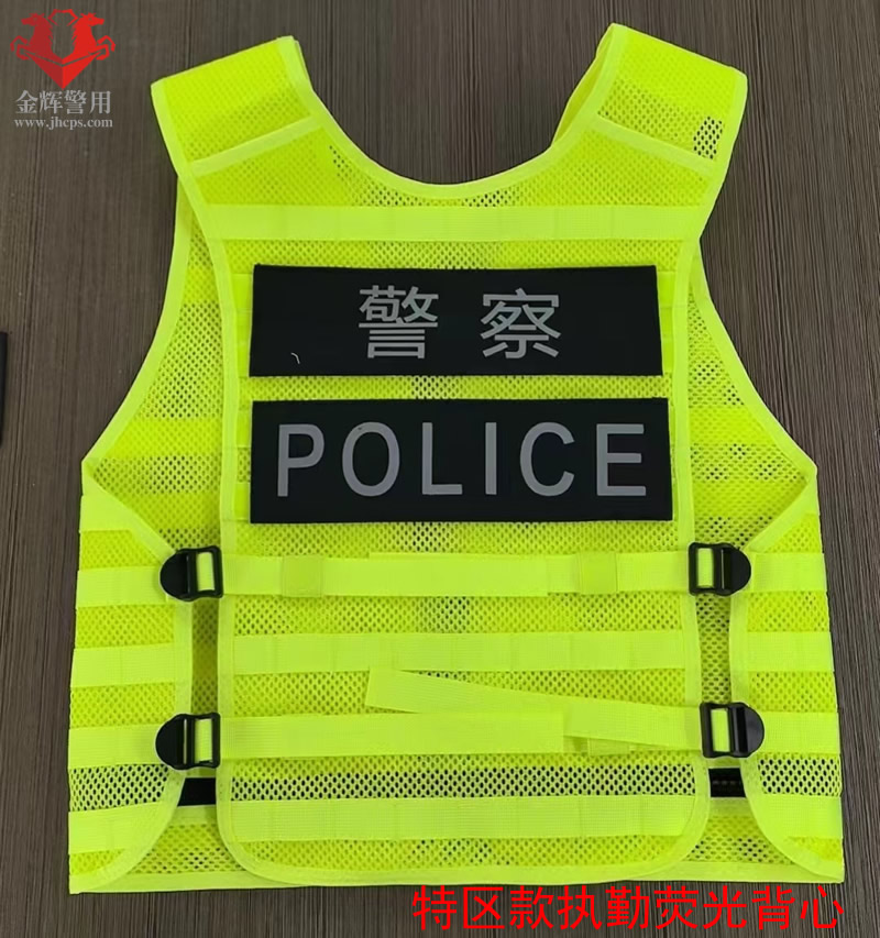 深圳警（jǐng）察反（fǎn）光執勤馬甲，深（shēn）圳巡警（jǐng）反光衣，新款（kuǎn）公安反光衣