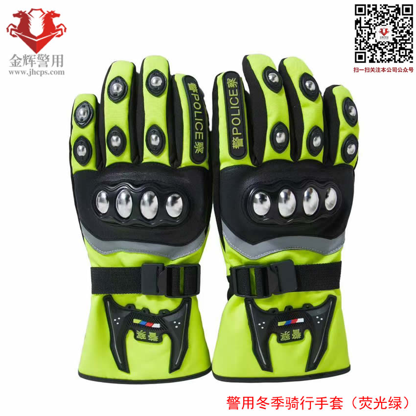 新（xīn）款鐵騎摩托車手套，冬季警用騎行（háng）手套，防寒警用鐵騎手套