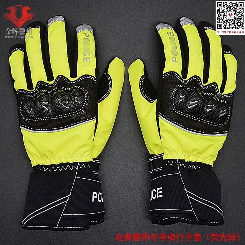 反光騎行（háng）冬季手套，鐵騎摩托車冬季手（shǒu）套，交警騎行手套