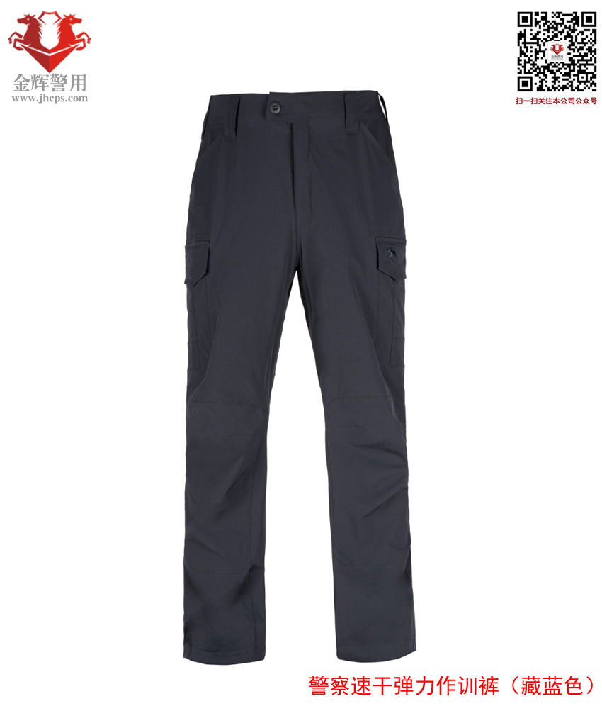 警（jǐng）用作訓（xùn）褲，特警訓練褲，警（jǐng）察戶外（wài）速（sù）幹彈（dàn）力褲，百搭警察運動褲子，藏藍色